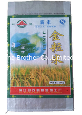 China High Tensile Strength Plastic Packaging Bags For Rice , PP Woven Laminated Bag supplier