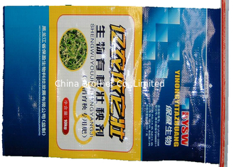 China Waterproof Pp Woven Fertilizer Bag 50Kg Bopp Laminated Size Gusset supplier