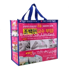 China PP Woven Shopping Bag with OPP Film supplier