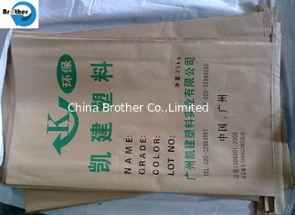 China Customized Natural Brown Kraft Paper Laminated PP Woven Packing Bags supplier