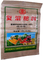 Extra Large Organic Fertilizer Packaging Bags For 30LB NPK Double Stitched supplier