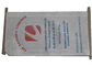 Printed Kraft Paper Woven Valve Sealed Bags For Packing Fertilizer / Cement / Chemical Industry supplier
