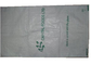 Multi Color Printed Flour Packaging Bags , Woven Polypropylene Flour Packing Bags supplier