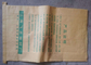 Multiwall Kraft Paper Laminated PP Woven Bag 25kg Three Plies Waterproof supplier