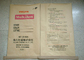 25kg Brown Kraft Paper Multiwall Paper Bags Laminated PP Woven Sacks for Polystyrene / Food Packing supplier