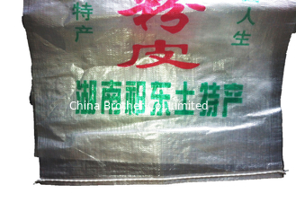 China Recyclable Woven Polypropylene Sacks For Packing Fertilizer / Feed And Sand supplier