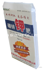 China Polypropylene BOPP Laminated Woven Packaging Bags supplier