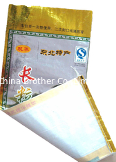 China Moisture Proof Bopp Laminated Rice Sack Bag supplier