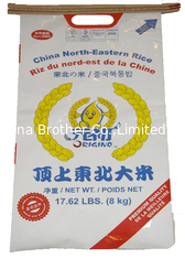 China Durable Bopp Film Printing PP Woven Rice Bag 25 Kg 50kg Environment Friendly supplier