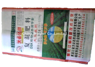 China Bopp Laminated 25 kg Fertilizer Packaging Bags , Heavy Duty PP Woven Bag Side Gusset supplier