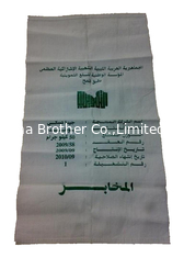 China Food Grade PP Woven Sugar Packaging Bags , Waterproof 25kg Bags Of Sugar supplier