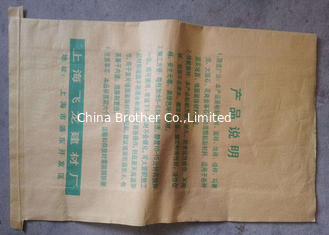 China Multiwall Kraft Paper Laminated PP Woven Bag 25kg Three Plies Waterproof supplier