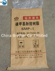 China Kraft Paper Laminated PP Woven Bag for Food Powder supplier