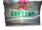 Recyclable Woven Polypropylene Sacks For Packing Fertilizer / Feed And Sand supplier