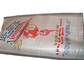 25 Kg Laminated PP Woven Sack Bags For Rice / Sugar / Salt / Potato Packaging supplier