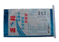 Multi Colored BOPP Laminated Woven Sacks / Waterproof Polypropylene Rice Bags supplier