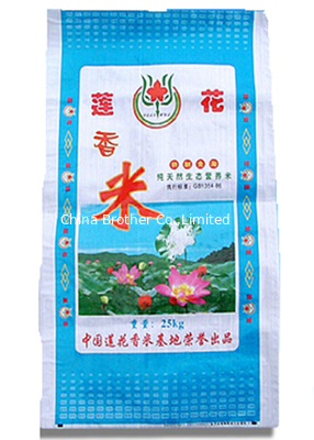 25Kg Bopp Basmati PP Woven Rice Bag , Strong Polypropylene Rice Packaging Bag supplier