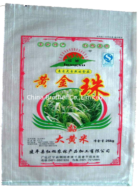 25Kg Bopp Basmati PP Woven Rice Bag , Strong Polypropylene Rice Packaging Bag supplier