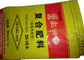 Laminated Compound Woven Polypropylene Sacks For NPK Fertilizer Packaging supplier
