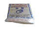 Collapsible Fertilizer Packaging Bags UV Resistant , Agricultural Soil Packaging Bags supplier