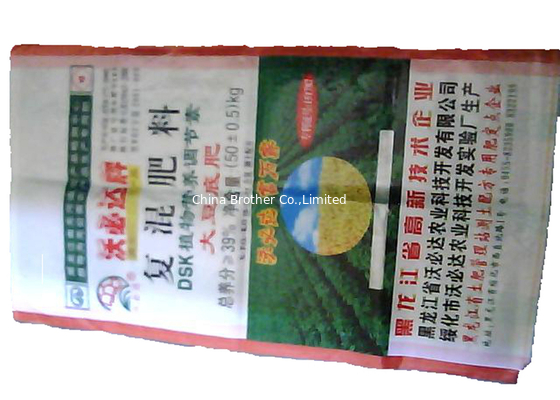 Waterproof Empty Fertilizer Packaging Bags , 25kg Bags Of Fertilizer Oil Resistant supplier