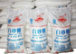 25 Kg Food Grade Moisture Barrier Sugar Sweet Bags Woven Polypropylene Bags supplier