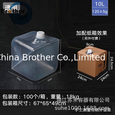 Best Selling Product Aseptic Chemical Liquid Soy Sauce Sake Medical Gel Formalin Packaging Cubitainer supplier